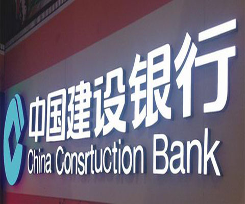 发光字05