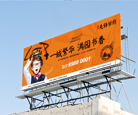 户外广告牌01